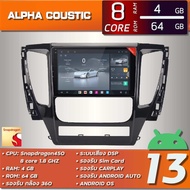 ALPHA COUSTIC Gold Series เครื่องเสียงแอนดรอยสำหรับรถยนต์ Mitsubishi Pajero 2015-2019 (จอแก้วIPS 2.5