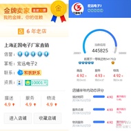 One Year Sanyo Washing Machine Computer Motherboard XQB60-M810P S810 6118 Y810S Y810J 5158