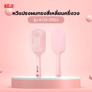 LOCAL789 KOJI Half-Round Square Hair Brush Model KOJI-0902 Size 24x8x1.5 Cm.pink Shop