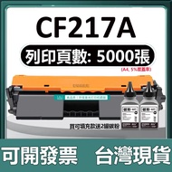 HP 17A CF217A Compatible Toner Cartridge M130a M130fn M130fw M130nw M102 CF279X