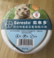 Bayer Seresto 貓用驅蟲頸圈