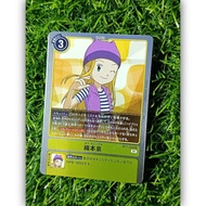 ZOE ORIMOTO (ORIMOTO IZUMI) | DIGIMON TCG BT7-023 (rare) (tamer) NEXT ADVENTURE