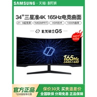 [NEW] Syor Ditampilkan Samsung Monitor Permainan Melengkung 34-inci 4K 165Hz 2K Odyssey G5 C34G55TWW