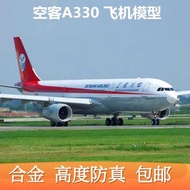 Sichuan Airlines Aircraft Model Airbus A330 Simulation Civil Airbus Aircraft A319 Alloy 350 China Ca