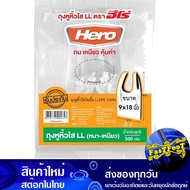 Clear Handle Bag Ll 9 X 18 500 Grams Hero 9 X 18