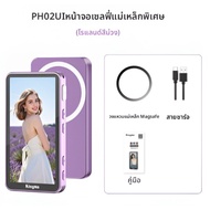 Kingma VL-PH02 Ultra Vlog Selfie Monitor Screenจอมอนิเตอร์เซลฟี่แม่เหล็ก4K พร้อมรีโมตไร้สาย ใช้ได้ทั