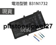 原廠 ASUS B31N1732 電池 S430 S430UA S430UN F571 X571 X430UF K430
