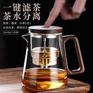 Tea Brewing Pot Tea Water Separation Elegant Cup Full Glass Heat Resistant Filter Tea Brewing Artifa