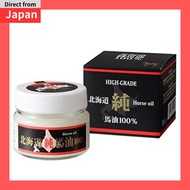 Hokkaido Pure Horse Oil Cream 100 (100% horse oil)