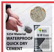 WaterProof Cement 3 Mins Quick Dry Simen Kalis Air Cepat Kering 1Kg Untuk Lantai/Dinding/Atap/Tiles 