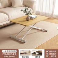 可升降摺疊桌升降茶几餐桌小戶型餐桌摺疊茶几可移動家用摺疊桌