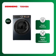 Toshiba 10.0 Kg T25 Heat Pump Dryer TD-T25BS110HWM(MG) TSB-TDT25BS110HWMMG