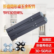 Fold Invisible Multifunctional Accessories Hardware 1200mm Retractable Foldable Hidden Style Free Sh