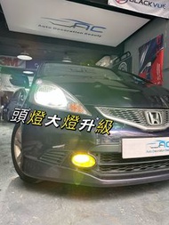 🚘Honda Fit GE 🚘頭燈大燈升級
