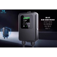 7kw Electric Car Charger 10 Meter Long Cable