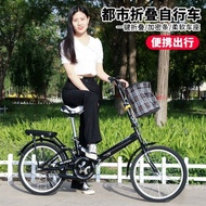 Folding Bicycle Adult Bicycle20Men's and Women's Bicycle Shock-Absorbing Lightweight Portable Installation-Free