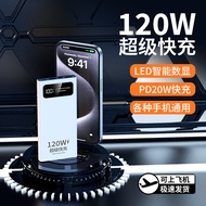 Power Bank 3C Certified 120W Super Fast Charge Power Bank 2,0000mAh Portable Power Bank Gift/H12.24