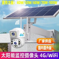 Remote Camera Solar Mobile Phone with Network HD Wireless Outdoor Night Vision Home Voice Monitor In