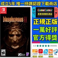 Switch Blasphemous 2 褻瀆神明2