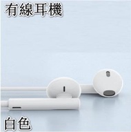 KF - 有線耳機 半入耳式立體聲耳機【白色】#(KFF)