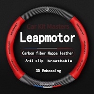 Leapmotor Car Steering Wheel Cover carbon fiber Nappa leather Non-slip Ultra thin wear-resistant for