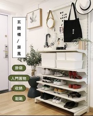 簡潔風格-金屬洞洞板屏風/收納架/ 鞋架/ 置物架/貨架(T1065).
