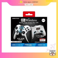 【Direct from Japan】Wireless controller "HG Wireless Battle Pad Turbo Pro SW (White)" for Nintendo Switch