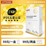 Cptking Saiba Official Flagship Store rtg Type Oil Omega3 Fitness epa High Purity Oil Omega3