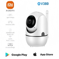 Xiaomi กล้องวงจรปิดไร้สาย HD 5MP 5ล้านพิกเซล มีเสาอากาศWi-Fi IP Camera กล้องวงจรปิดหมุนได้ Smart tracking มีภาษาไทย อินฟราเรด