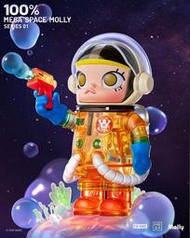 【QQ公仔物語】【AA215】【現貨滿千免運】Popmart Space Molly系列 100%一代 盒玩 單賣 果凍