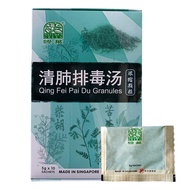 [Shop Malaysia] 清肺排毒汤 / 清肺排毒颗粒 / Detox Tea / Decoction Tea ( CERTIFIED &amp; APPROVED BY SINGAPORE GOVERNMENT ) 5G X 10PKT