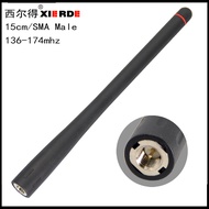 SMA Male Antenna Suitable for IC-F51 F50 F50V FA-S59V IC-M88 Antenna VHF 136-174 Frequency