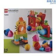 樂高積木教具套裝LEGO 9076 新款 45026管道遊戲組合早教全新拼裝