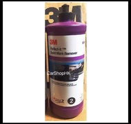 3M 6046 鏡面拋光蠟 Perfect It Swirl Mark Remover (2號仔) 946ml 拋光除紋蠟 除漆面瑕疵 砂紙痕 漆面垂流 魚眼 橘皮 Finishing Materia