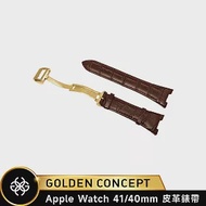 ☆送原廠提袋☆Golden Concept Apple Watch 40/41mm 經典皮革錶帶 ST-41-CE 棕皮革/金扣環