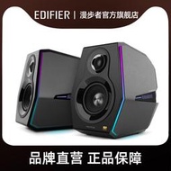 EDIFIER漫步者 HECATE G5000電腦筆記本電競遊戲音箱臺式家用藍牙音響低音炮迷妳小型usb外置