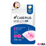 CAREPLUS - 隱形暗瘡貼痘痘貼 81貼