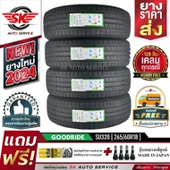 GOODRIDEARISUN ยางรถยนต์ 265/60R18 (ล้อขอบ18) รุ่น SU320ZG02 4 เส้น (ล็อตใหม่ปี 2024)+ประกันอุบัติเหตุ