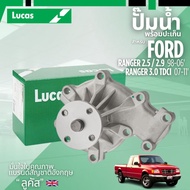 FORD Water Pump For RANGER 2.5 2.9 1998-2006/3.0 TDCI 2007-2011/8ALA-15-100A WL81- 15-100D/LUCAS