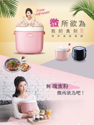 Philips HD3070 快思邏輯迷你電飯煲2L(4人份8碗飯)
85%新功能全正常
有運行影片提供