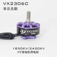VX2306C Motor Tanpa Brushless Fengyun FPV FPV Racing Drone 5 Inci Motor Lumba Motor Berprestasi Ting