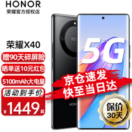 荣耀x40 新品5G手机 手机荣耀 幻夜黑 8+256GB全网通