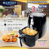 OTTO Oil-Free Fryer Model CO-725 Capacity 2.8 Liters 1 Year