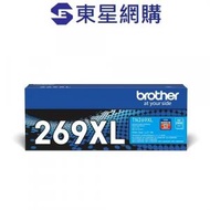 BROTHER - BROTHER TN269XLC 原裝高容量藍色碳粉 2300張 TN-269XL C