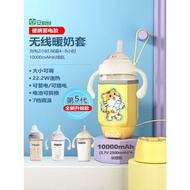 Recently Launched Wireless Baby Milk Warmer Heating Constant Temperature hegen Milk Bottle Insulatio