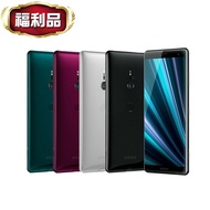 【SONY 索尼】 Xperia XZ3 (6G+64G) / H9493(福利品)▾贈 擴香瓶 休閒背心