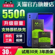 適用於華為榮耀note10電池大容量RVL-AL09手機電板蔓宜電池