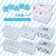 Ahou Dada JAPAN Air Transport Sanrio KITTY Melody Kuromi Cool Penguin Gemini Variety Moisture-Proof 