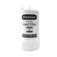 Mitsubishi Chemical Cleansui BUC12001 Cleansui Replacement Water Purification Cartridge UZC2000 successor product (1 piece) 【SHIPPED FROM JAPAN】