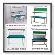 W-8 Customized Workbench Work Table Fitter Bench Lab Beach Aluminum Alloy Anti-Static Work Table 2230